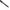Axle Pin Tool
